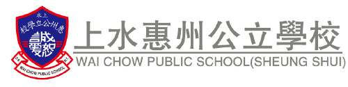 Wai Chow Public School (Sheung Shui) logo