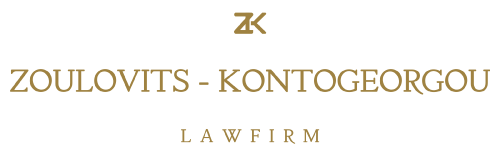 Zoulovits - Kontogeorgou Law Firm logo