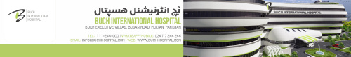 Buch International Hospital logo