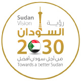 Sudan Vision 2030 - Project Management Office logo