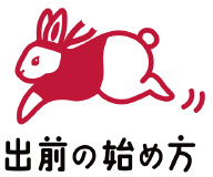 【生活再建を全力応援！】軽貨物ドライバー